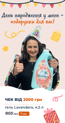 Средства защиты от насекомых